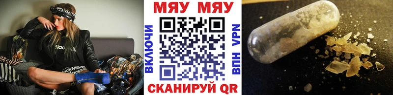 Купить наркотики цена Мезень КОКАИН  Меф  ГАШИШ  Альфа ПВП  Канабис 