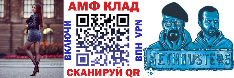 OMG зеркало  наркота  Мезень  Amphetamine Розовый 