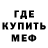 МЕТАДОН белоснежный Binyomin Franks