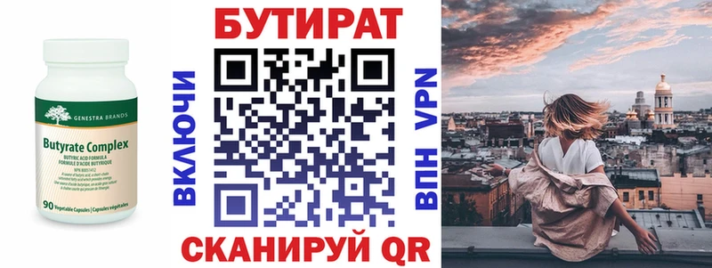 OMG как войти Мезень БУТИРАТ буратино