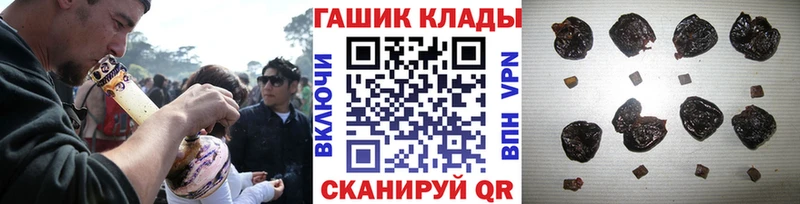 MEGA рабочий сайт  Мезень  ГАШ Cannabis 