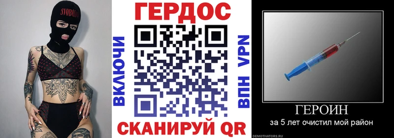 даркнет клад  Мезень  Героин Heroin 