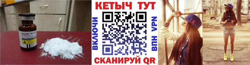 где купить наркоту  Мезень  КЕТАМИН ketamine 