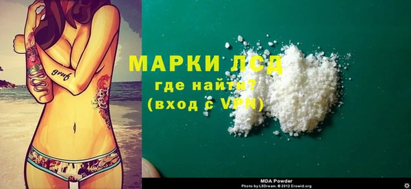 мефедрон VHQ Заволжье