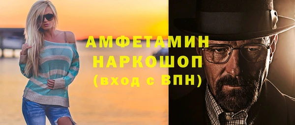 меф Елабуга