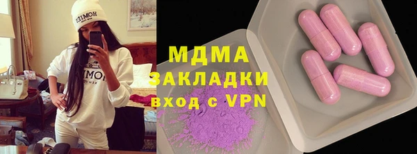 ALPHA PVP Елизово