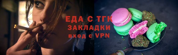 не бодяженный Ельня