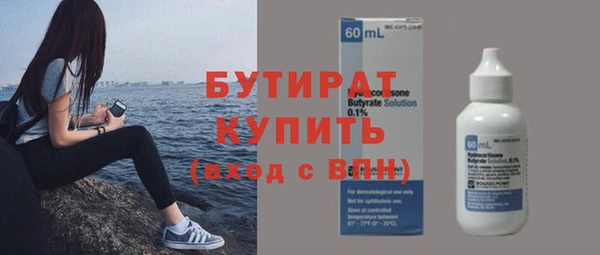 мефедрон VHQ Заволжье