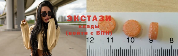 не бодяженный Ельня
