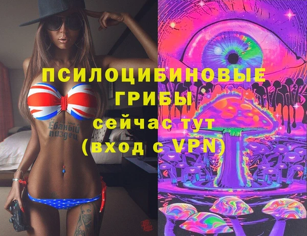 мефедрон VHQ Заволжье