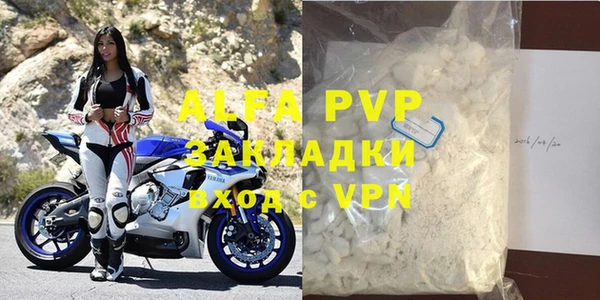 кокаин VHQ Заволжск