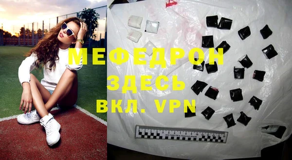меф Елабуга