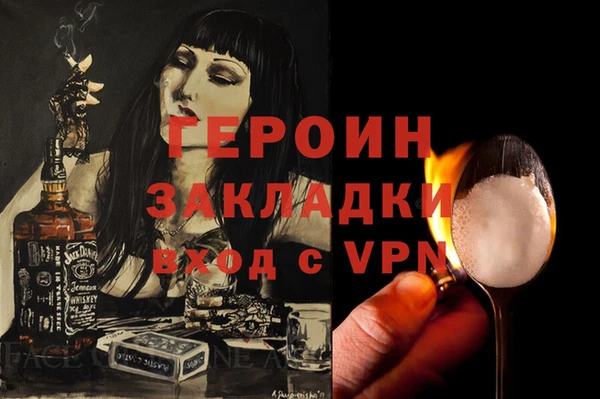 ALPHA PVP Елизово