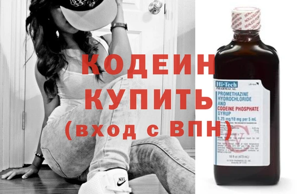 меф Елабуга