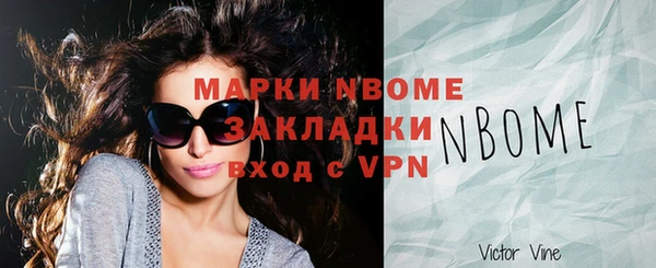 кокаин VHQ Заволжск