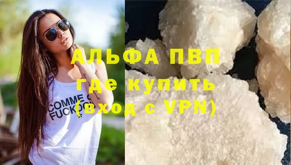 не бодяженный Ельня