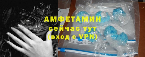 кокаин VHQ Заволжск