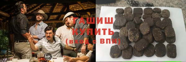 ALPHA PVP Елизово