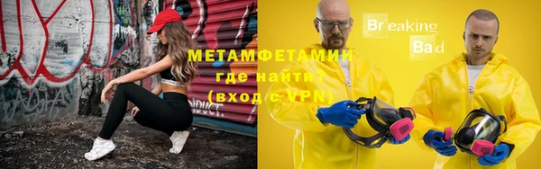 мефедрон VHQ Заволжье