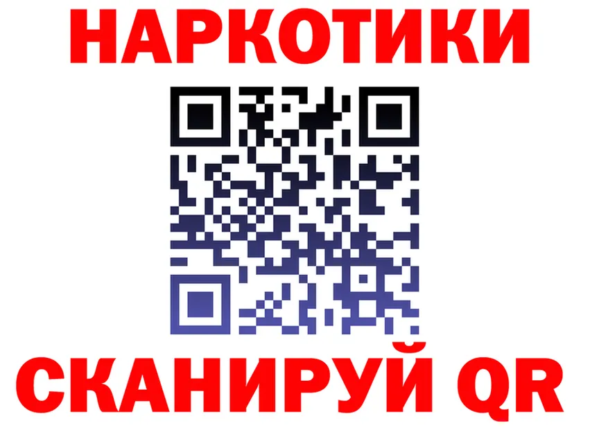 ГАШ Изолятор зеркало площадка OMG Мезень