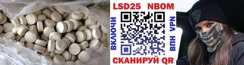 Лсд 25 экстази ecstasy  купить наркотики сайты  blacksprut   Мезень 