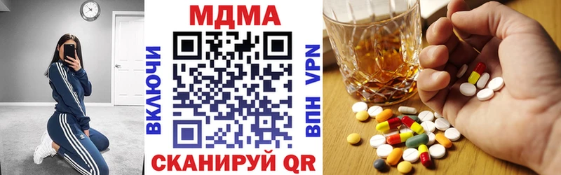MDMA молли  Мезень 