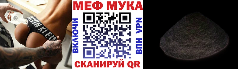 Меф  Мезень