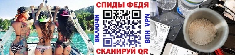 Первитин Декстрометамфетамин 99.9%  купить наркотик  Мезень 