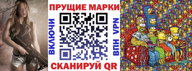 Марки NBOMe 1500мкг  наркошоп  мега вход  Мезень 