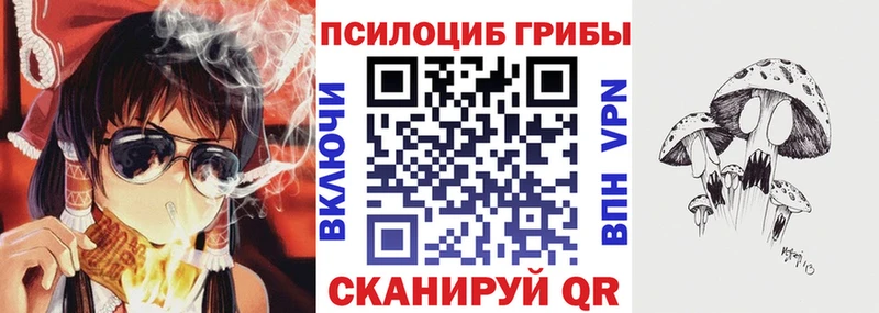 Галлюциногенные грибы MAGIC MUSHROOMS  MEGA сайт  Мезень 